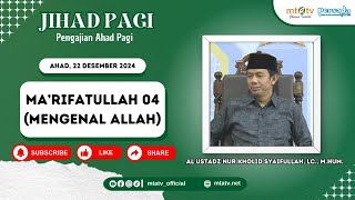 Jihad Pagi Edisi 22 DESEMBER 2024 - MA'RIFATULLAH (MENGENAL ALLAH) 4