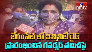 బేగంపేట్ లో ఇన్ఫినిటీ రైడ్ ప్రారంభించిన గవర్నర్ తమిళసై | Governor Tamilsai | hmtv News