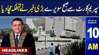 Samaa News Headlines 10AM | SAMAA TV | 26th June 2023