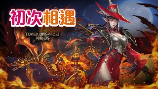 ［神魔之塔］福利關卡 境界提升第四關·2024 通關可無條件提升一級