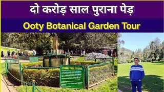 Explore the Stunning Botanical Garden Ooty | A Paradise of Greenery 🌸🌿 #OotyTour #BotanicalGarden