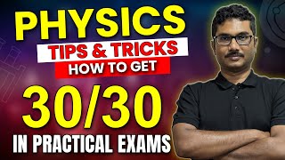 How to Score 30/30 in PU Board Physics Practical | Tips to Ace Practical Exams #physicspractical