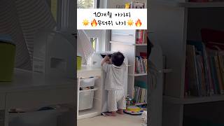 ㅇㅏㄱㅣㄱㅏ무더위 나기🔥(더위 조심하세요~)#cute #baby #shorts #쇼츠