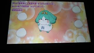 cocotama tia magic