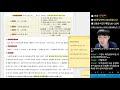 공격력 증가 간략 설명 shawn kim님 거상