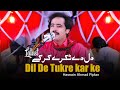 Dil De Tukre kar ke | Hasnain Ahmad Piplan | New Saraiki Song 2023 | Latest Saraiki Song 2023