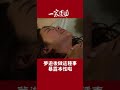 不要叫醒夢遊的人！你會怕｜一家團圓 迷因 shorts