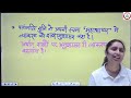 ctet july 2025 hindi भाषा शिक्षण में व्याकरण की भूमिका 9 hindi pyqs by sheetal mam