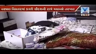 Ahmedabad: Theft in 10 house of same society in Vastral | Vtv News