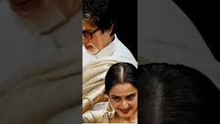 Amitabh Bachchan and Rekha best scene #shorts