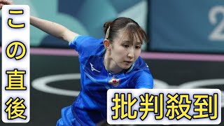 【卓球】早田ひな４強！次は世界１位孫穎莎　「冷静になれば負けない」北朝鮮伏兵破りメダル王手