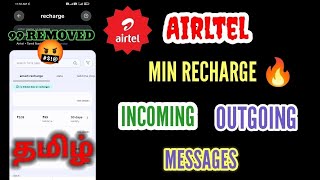 🤬Airtel Minimum Recharge Plan  Minimum Recharge For Outgoing Incoming Call Airtel Tamil #tts_sathish