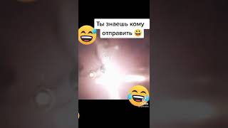 Ля пацаны посмотрите на этого пидора😂