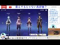 【原神】【カンスト勢】【初心者 大歓迎】無課金生活 14 あれ？もしかして・・・僕我慢のできる子？ｗお手伝いありませんか？ 評判討伐 週ＢＯＳＳ なんでもまかせなさい！