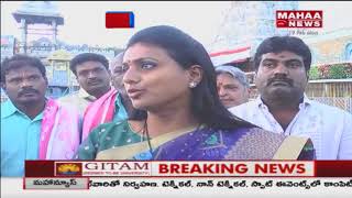 Roja Sudden Shock to All Parties Over Special Status  | Mahaa News
