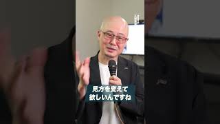 イレギュラーな対応が出来ない部下 #世代間ギャップ #マネジメント #コミュニケーション