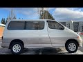 1997 Toyota  Granvia/Hiace vanTrim: 4WD full-time V6  3.4L  AT  VCH16  68,360mu RHD-JDM