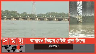 বন্ধু ভারতের তিস্তার পানিতে হাবুডুবু খাচ্ছে বাংলাদেশ ! | Teesta Barrage | Teesta River | Lalmonirhat