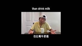 喝牛奶能长高吗？