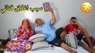 نيبا - أخيرا رجعت قناتي سمعو الحقيقة 🙏🏻😞