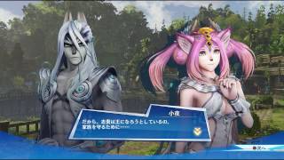 #1 無双☆スターズ(Musou☆Stars)Gameplay ウィリアム編(William Story)