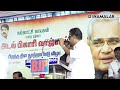 அண்ணாமலை சொன்ன வரலாற்று ஆதாரங்கள் annamalai bjp vajpayee