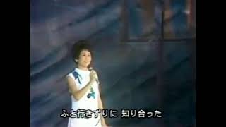 菅原都々子《月がとっても青いから》 1955年