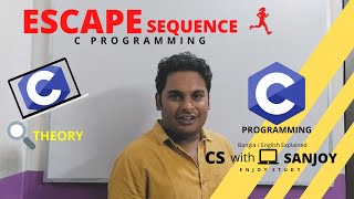5. Escape Sequence in C programming ( Bangla/English ) | Theory