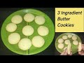 Butter Cookies || 3 Ingredients Recipe|| JMJ  KITCHEN