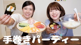 手巻き寿司パーティーしてたら暴言吐かれた話になったワケ❕