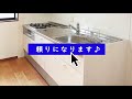 キッチン新設リフォーム　配管のない部屋に2世帯用キッチン増設　床張り替え工事　リフォームセンター