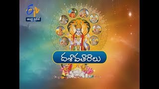 దశావతారాలు |డా.చెక్కిళ్ల రాజేంద్ర కుమార్(రఘు)|తమసోమా జ్యోతిర్గమయ|5 ఫిబ్రవరి 2020 |ఈటీవీ ఆంధ్రప్రదేశ్