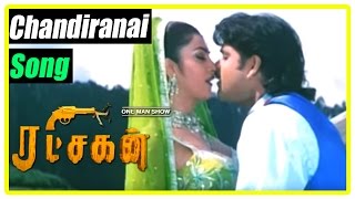 Ratchagan Tamil Movie Scenes | Sushmita Sen and Nagarjuna  | Chandiranai Thottathu Yaar Song
