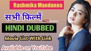 Rashmika Mandanna Hindi Dubbed movies list | Rashmika Mandanna full hindi dubbed movies 2020