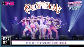 4EVE - ข้อยกเว้น (EXCEPTIONAL) @ T-POP Concert Fest! [Overall Stage 4K 60p] 221030