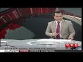 সময় সংবাদ সকাল ১০টা ২৭ ফেব্রুয়ারি ২০২৩ somoy tv bulletin 10am latest bangladeshi news