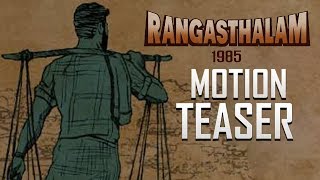 #RamCharan's Rangasthalam 1985 Movie Title Teaser | Samantha | #RC11 | Latest Filmy News