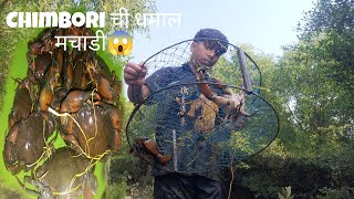 केकड़े की कर दी धमाल🦀😱 /रात्री पिंजऱ्यात पकडलेले मोठे खेकडे ,Caught large crabs in cages at night