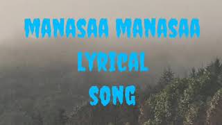 manasa manasa lyrical song from most eligible bachelor