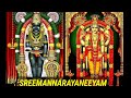 dasakam 39 srimannarayaneeyam