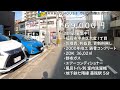 【福岡市内駅から徒歩１０分圏内】薬院駅