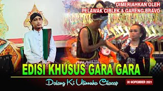 Edisi Khusus Goro Goro || Dalang Ki Ulinnuha & Pelawak Ciblek ft Gareng || Terbaru 30 November 2021