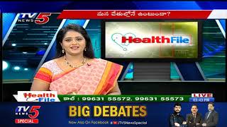 నెగిటివ్ థింకింగ్ మొదలయ్యిందా ? | Dr.Harikumar, Wellness Specialist | Health Fiel | TV5