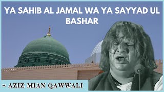 Ya Sahib Al Jamal Wa Ya Sayyad ul Bashar ﷺ - Aziz Mian Qawwali | Haqiqat حقیقت