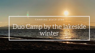 天神浜オートキャンプ（猪苗代湖/福島）/磐梯山/Duo Camp by the lakeside winter/ノイズレスな時間の中で/夫婦キャンプ/ノルディスクアスガルド