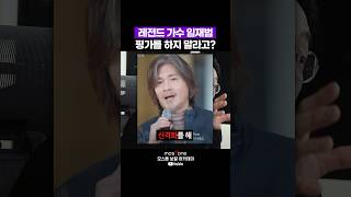 ??? : 임재범은 평가불가능한 가수임