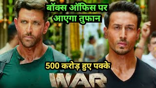 War Movie Records, Hrithik vs Tiger, Hrithik Roshan, Tiger Shroff, Vaani Kapoor,War Trailer