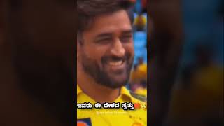 ಇವರು ನಿಜವಾದ ಆಟಗಾರ