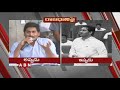 ఏపీ రాజధాని పై అప్పుడు..ఇప్పుడు.. ys jagan two types of speeches on ap capital abn telugu