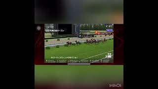 レンキョウ一族　119代目　レンキョウナイナイ#shorts #競馬 #スターホースポケット #スタポケ #育成＃天皇賞(春)＃オークス#日本ダービー#宝塚記念＃天皇賞(秋)#ジャパンC#有馬記念